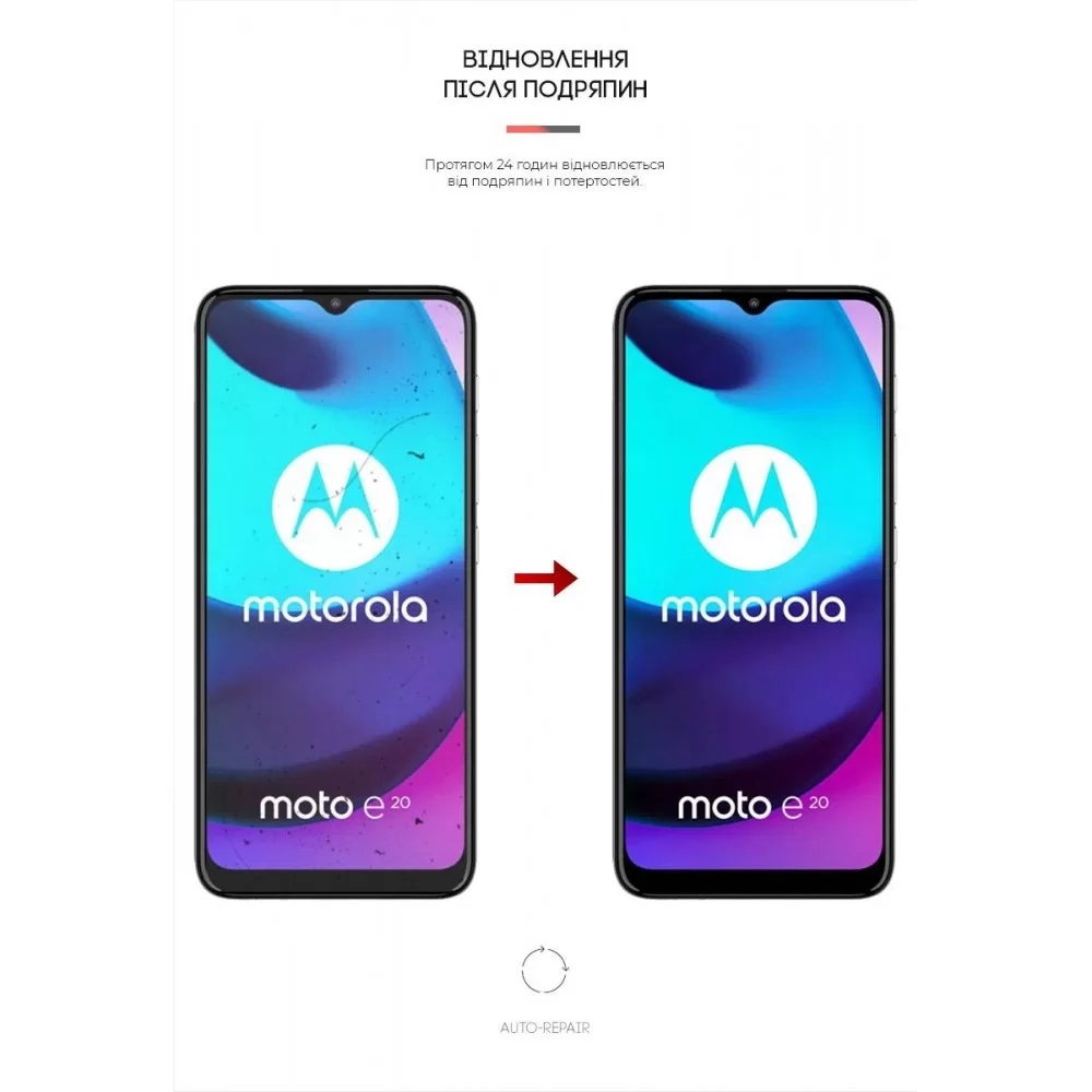 Гідрогелева плівка ArmorStandart Anti-Blue для Motorola E20 (ARM62554)