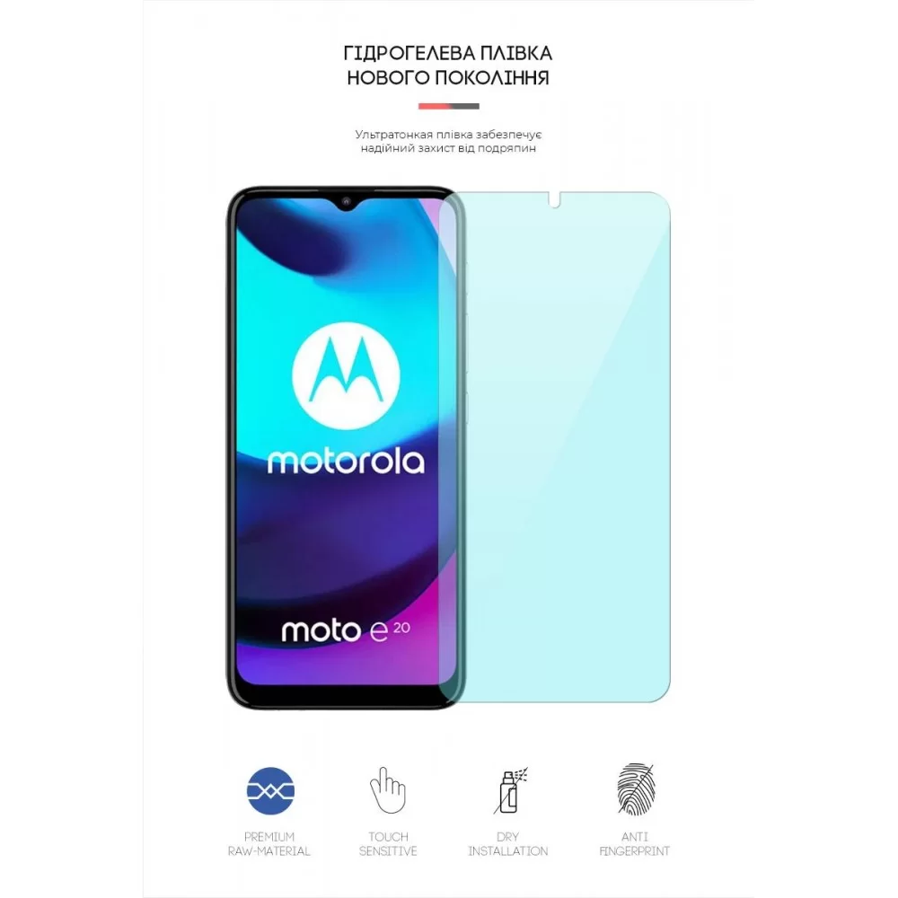 Гідрогелева плівка ArmorStandart Anti-Blue для Motorola E20 (ARM62554)