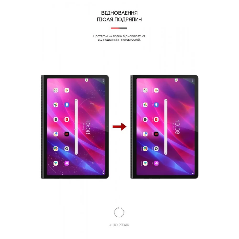Гідрогелева плівка ArmorStandart Anti-Blue для Lenovo Yoga Tab 11 YT-J706X (ARM65358)