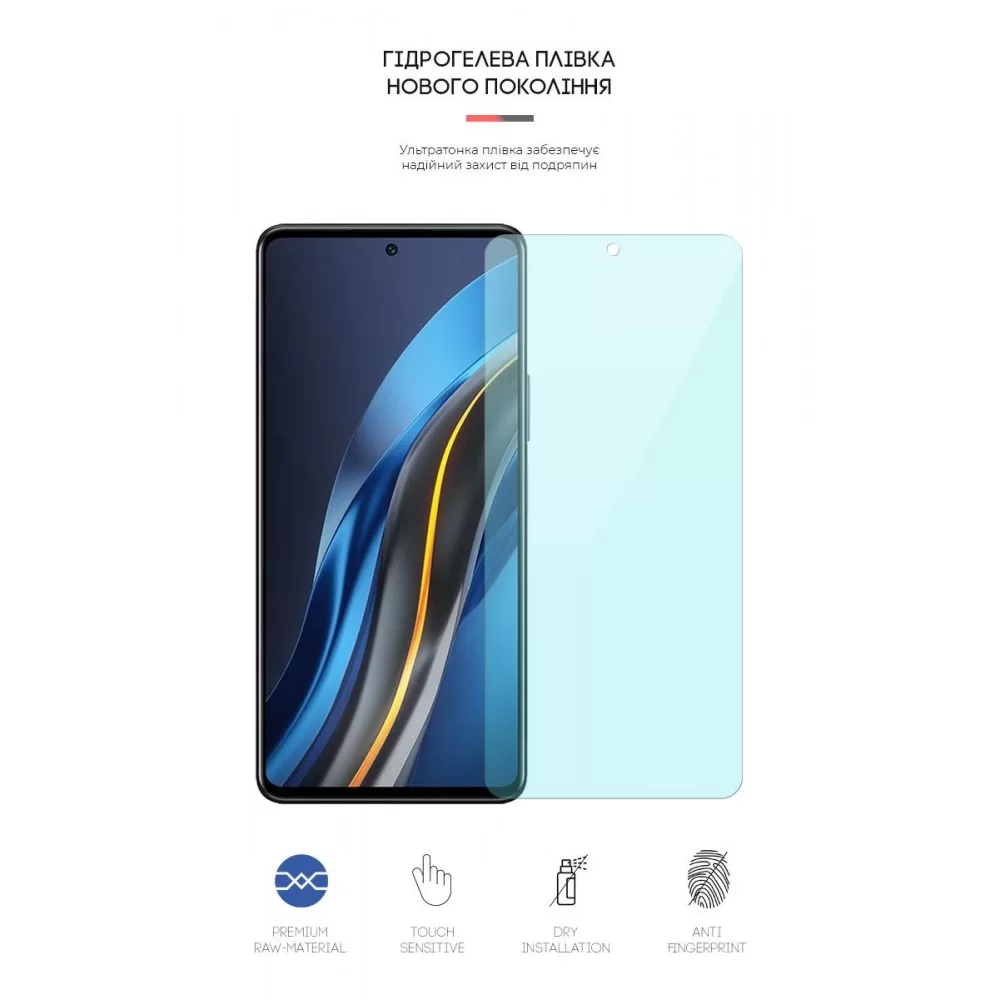 Гідрогелева плівка ArmorStandart Anti-Blue для Infinix Note 12 VIP (X672) (ARM64592)