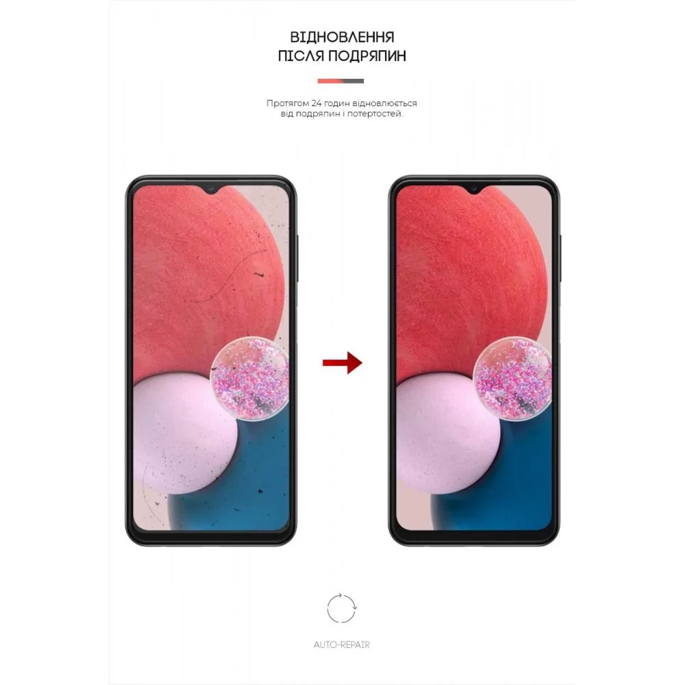 Гідрогелева плівка ArmorStandart Anti-Blue для Samsung  A13 4G (A135) (ARM62212)