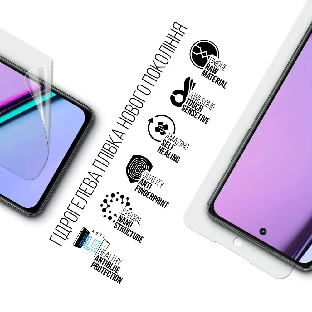 Гідрогелева плівка ArmorStandart Anti-Blue для Realme C67 4G (ARM73772)