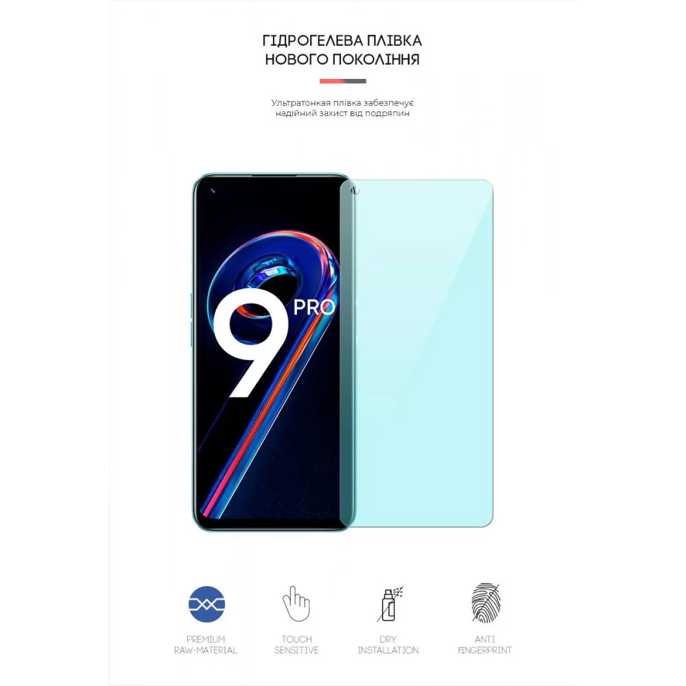 Гідрогелева плівка ArmorStandart Anti-Blue для Realme 9 Pro (ARM62205)