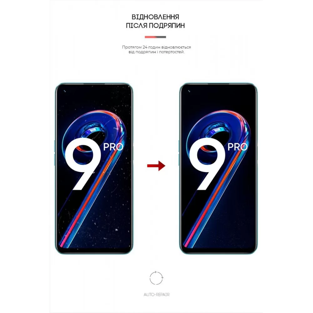 Гідрогелева плівка ArmorStandart Anti-Blue для Realme 9 Pro (ARM62205)