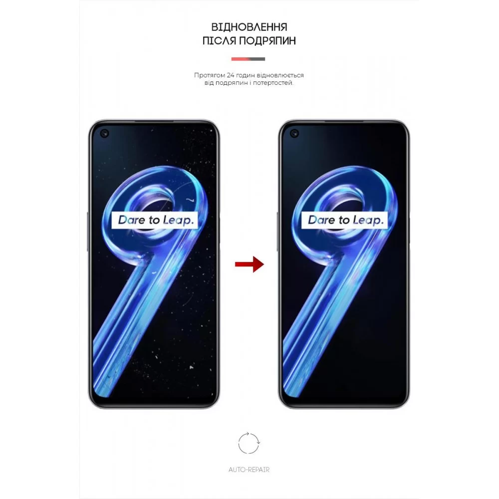 Гідрогелева плівка ArmorStandart Anti-Blue для Realme 9 5G (ARM64640)