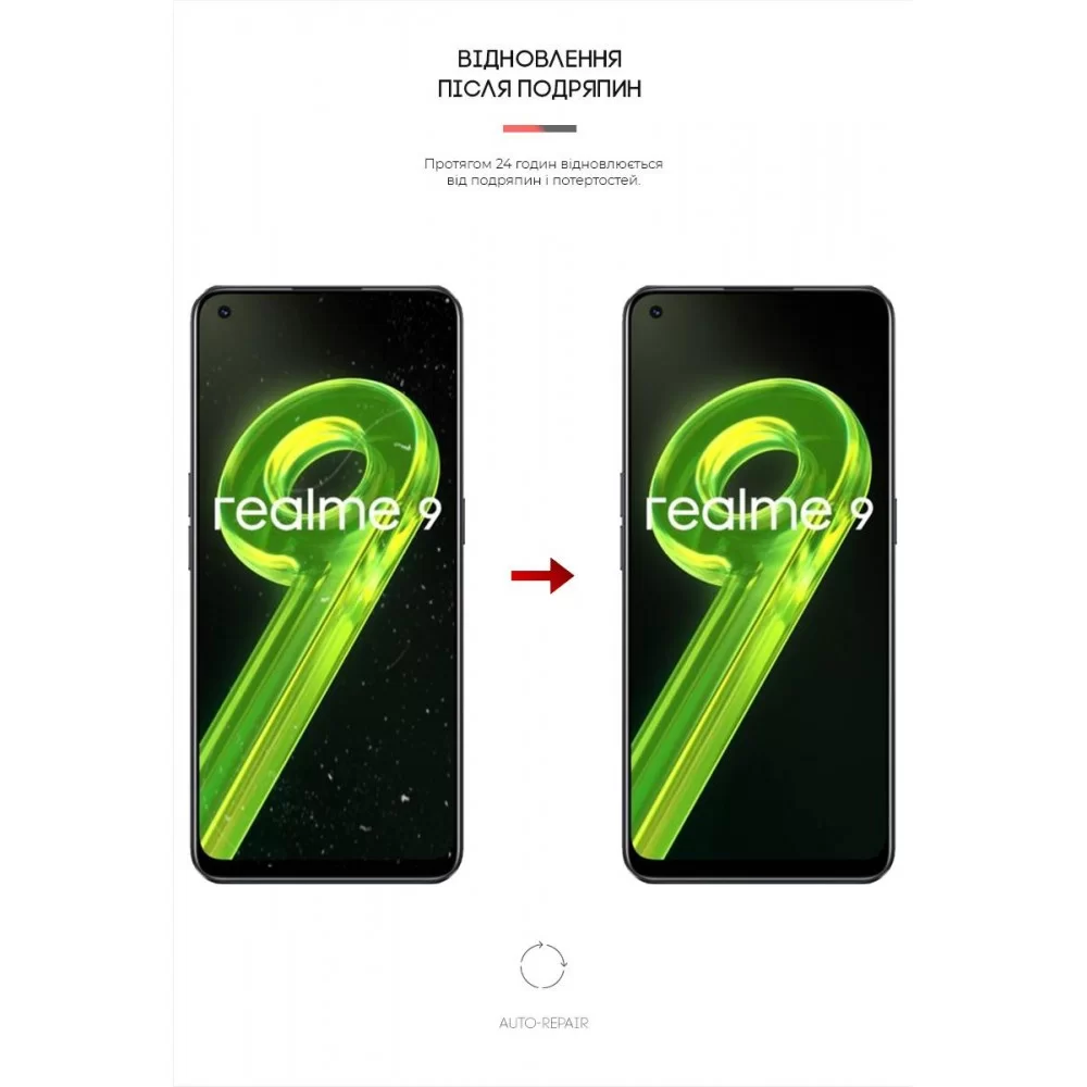 Гідрогелева плівка ArmorStandart Anti-Blue для Realme 9 4G (ARM62204)
