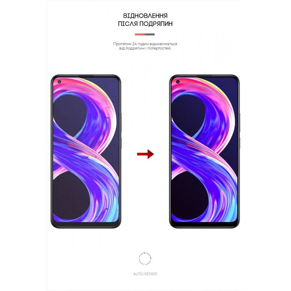 Гідрогелева плівка ArmorStandart Anti-Blue для Realme 8 Pro (ARM62304)