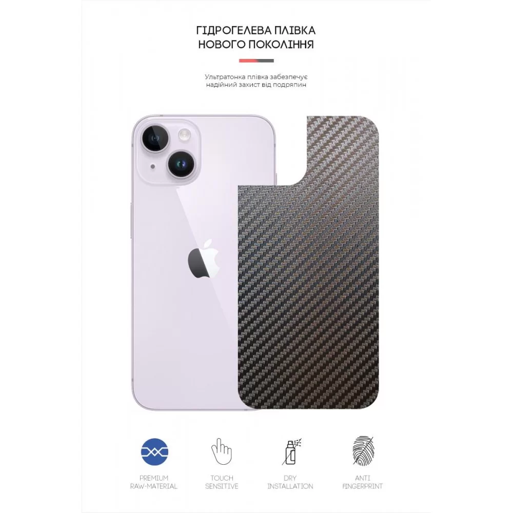 Захисна плівка на задню панель ArmorStandart для Apple iPhone 14 Carbone (ARM64877)