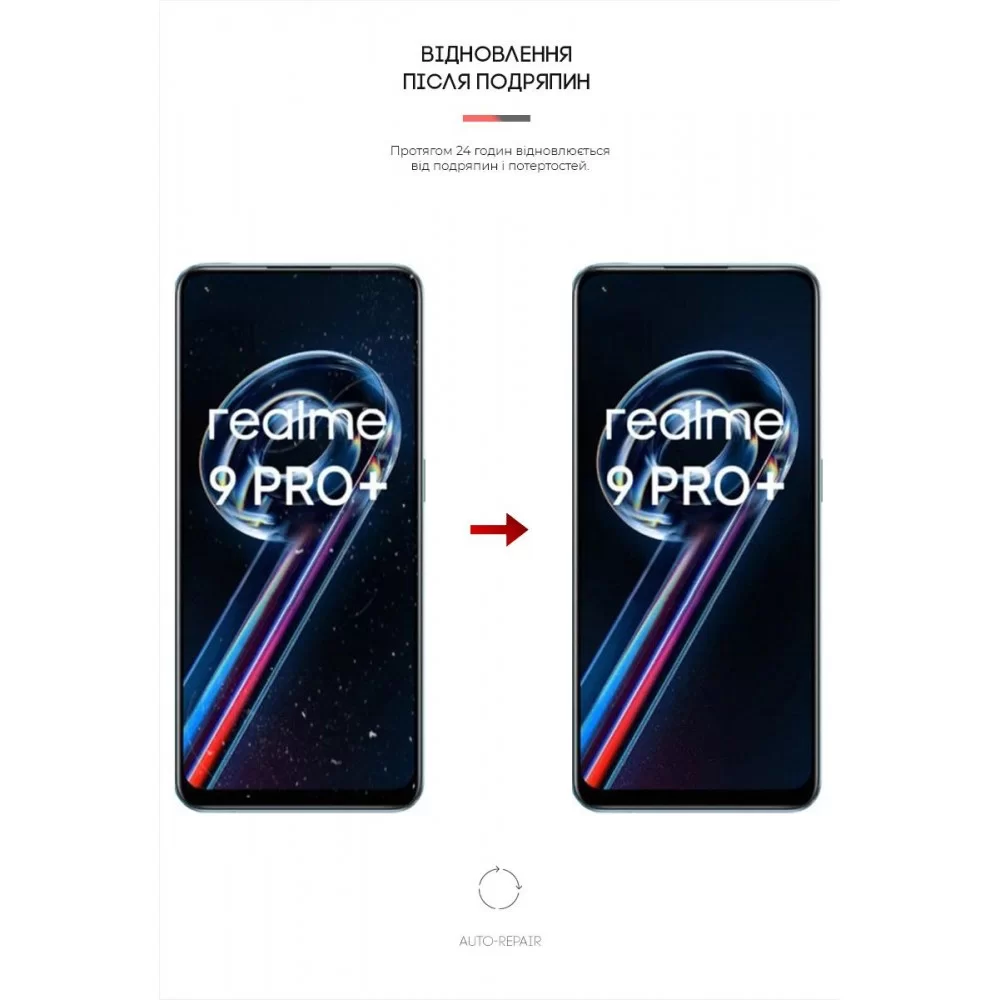 Гідрогелева плівка ArmorStandart Anti-Blue для Realme 9 Pro Plus (ARM62206)