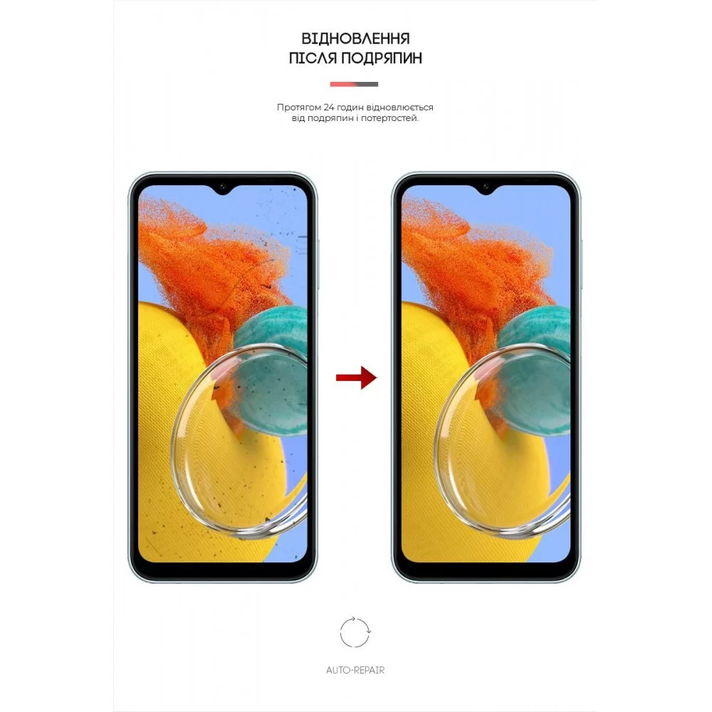 Гідрогелева плівка ArmorStandart Anti-Blue для Samsung M14 5G (M146) (ARM66682)