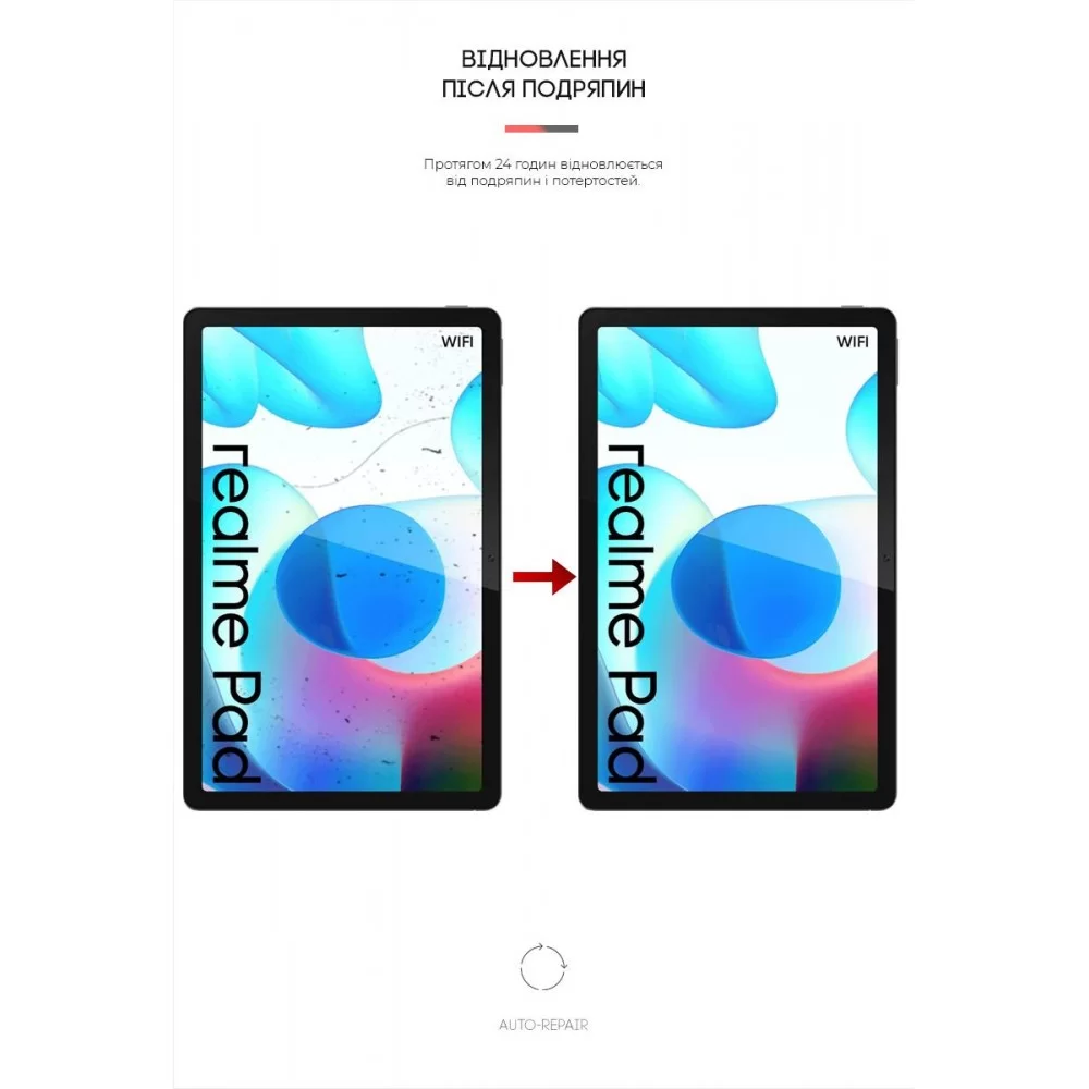 Гідрогелева плівка ArmorStandart Anti-Blue для Realme Pad 10.4 (ARM61515)