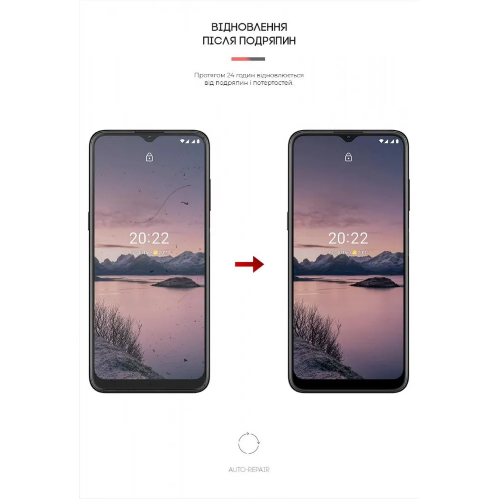 Гідрогелева плівка ArmorStandart Anti-Blue для Nokia G21 (ARM61697)