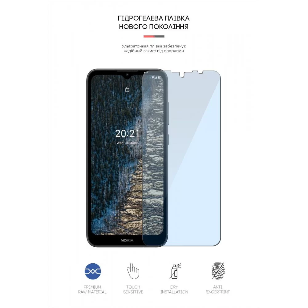 Гідрогелева плівка ArmorStandart Anti-Blue для Nokia C20 (ARM61198)