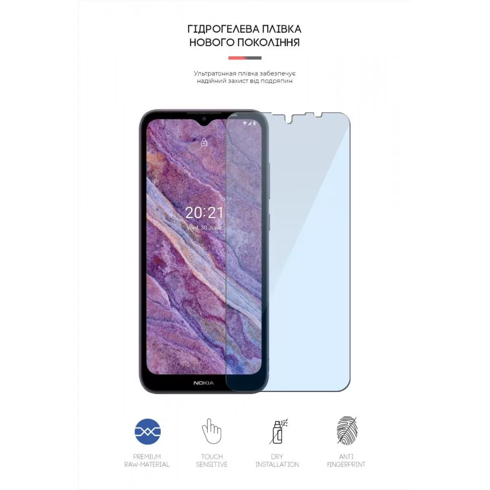Гідрогелева плівка ArmorStandart Anti-Blue для Nokia C10 (ARM61197)