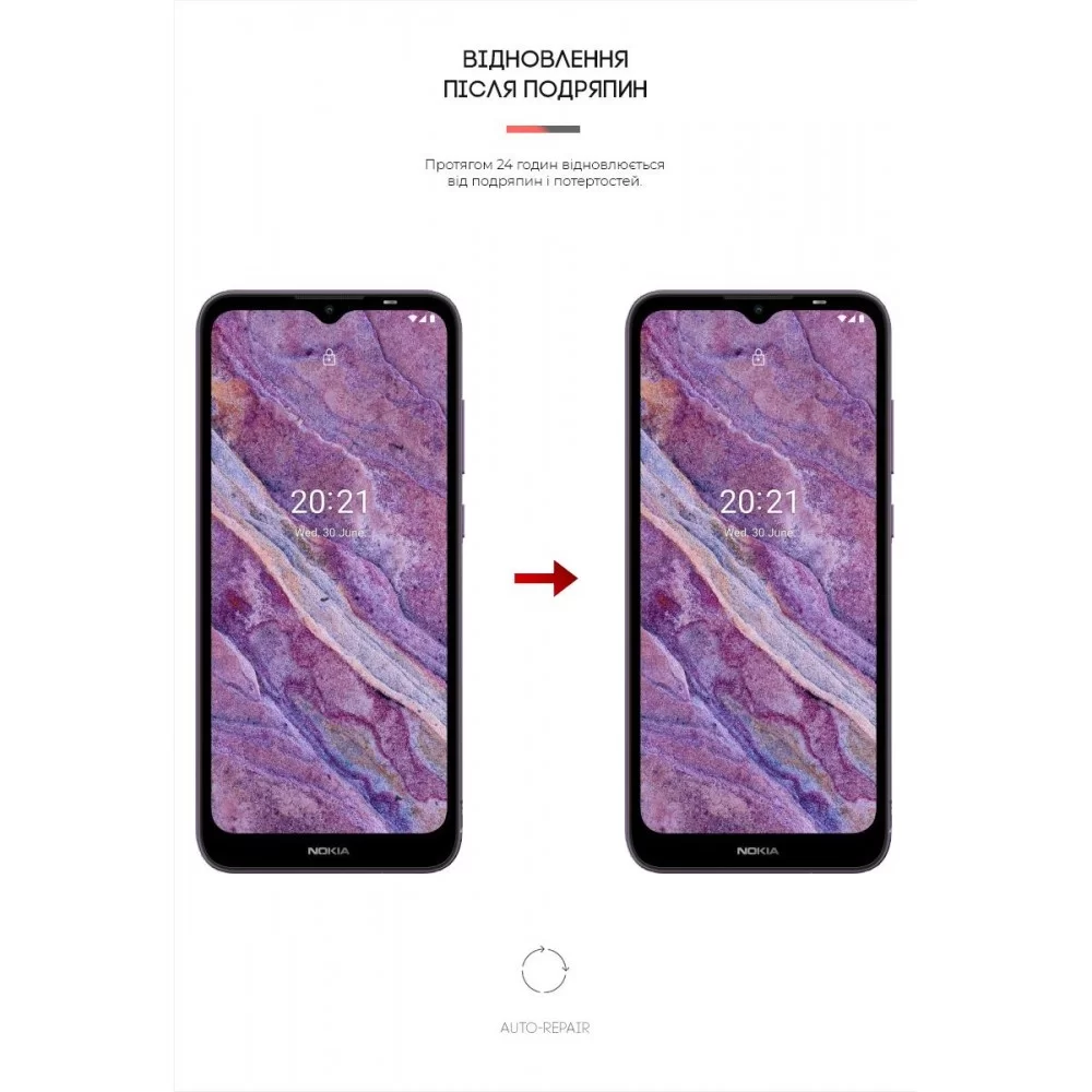 Гідрогелева плівка ArmorStandart Anti-Blue для Nokia C10 (ARM61197)