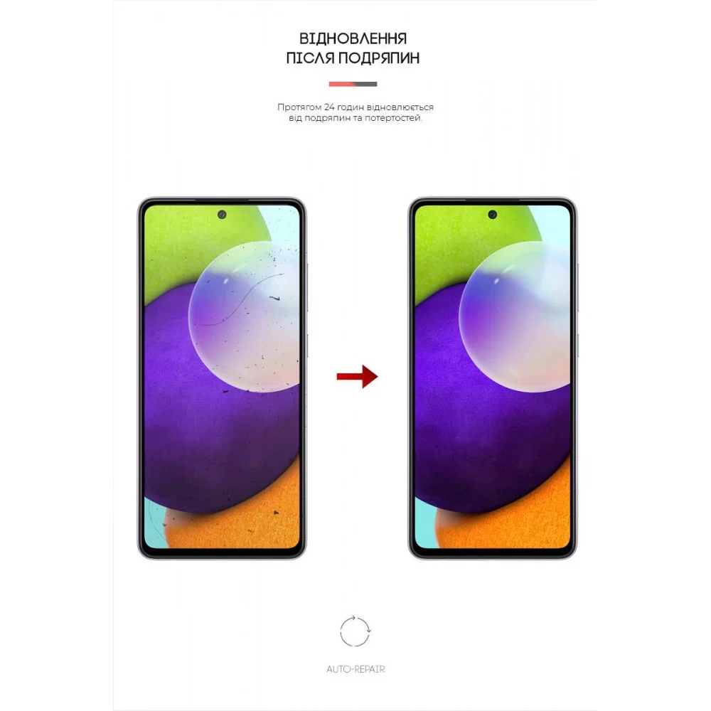 Гідрогелева плівка ArmorStandart Anti-blue для Samsung A52 (A525) (ARM58877)