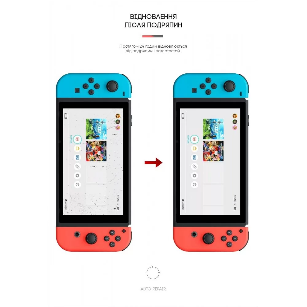 Гідрогелева плівка ArmorStandart Anti-Blue для Nintendo Switch (ARM60975)