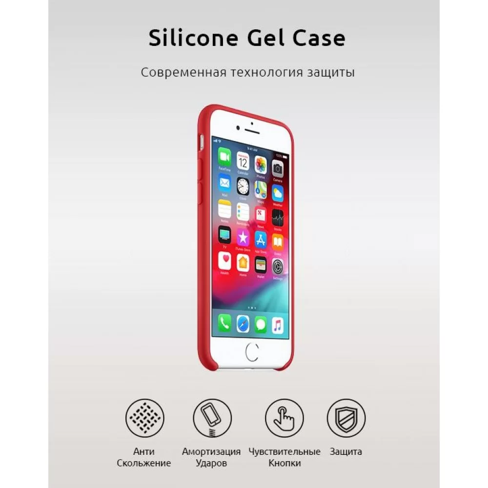 Панель Original Silicone Case для Apple iPhone SE 2022/2020/8/7 Red (ARM49451)