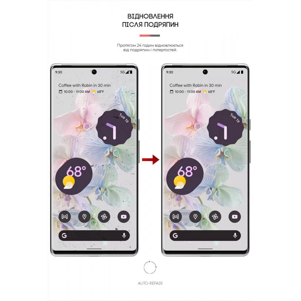 Гідрогелева плівка ArmorStandart Anti-Blue для Google Pixel 6 Pro (ARM66015)