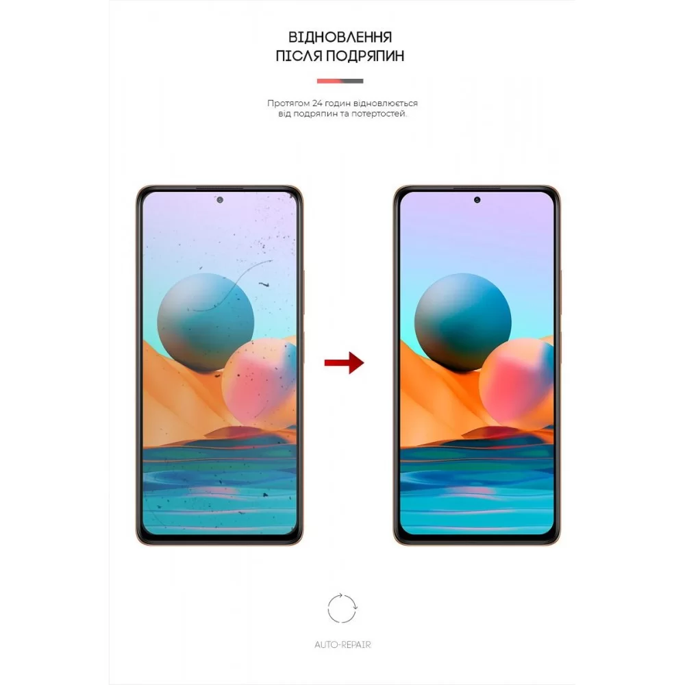 Гідрогелева плівка ArmorStandart Anti-spy для Xiaomi Redmi Note 10 / Note 10s / Poco M5s (ARM58873)