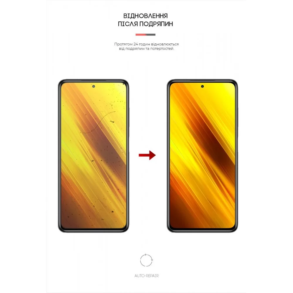 Гідрогелева плівка ArmorStandart Anti-spy для Xiaomi Poco X3 (ARM58876)
