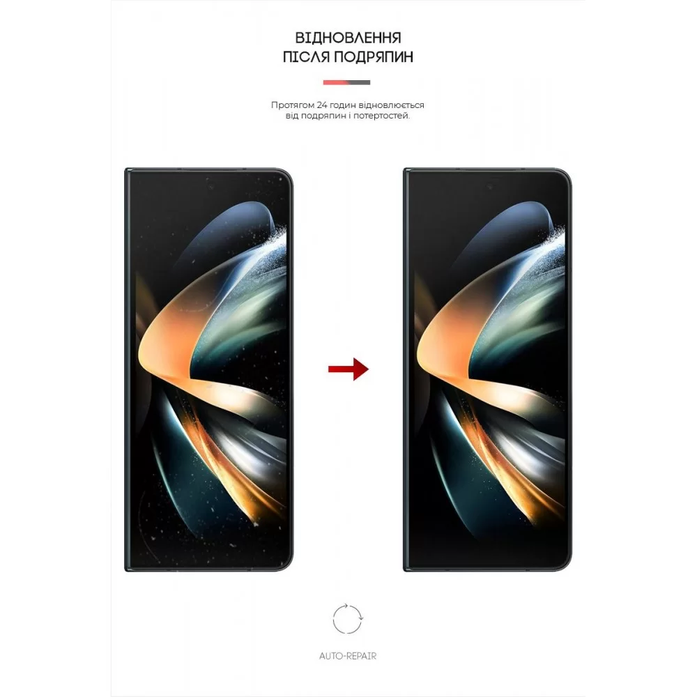 Гідрогелева плівка ArmorStandart Anti-Blue на зовнішній дисплей для Samsung Fold4 5G (SM-F936) (ARM65066)
