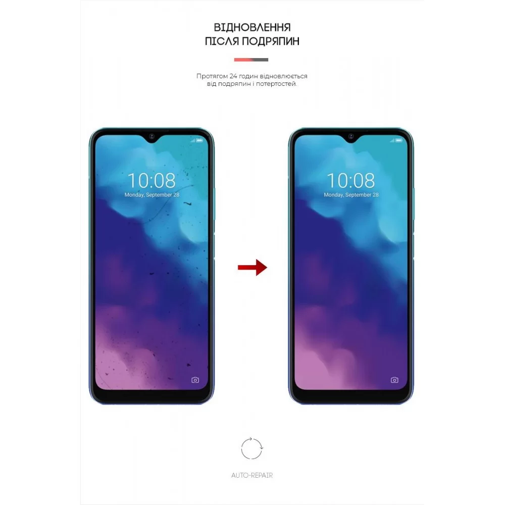 Гідрогелева плівка ArmorStandart Anti-Blue для ZTE Blade V30 Vita (ARM61233)