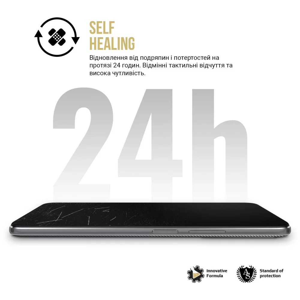 Гідрогелева плівка ArmorStandart Anti-spy для Samsung M53 (M536) (ARM69758)