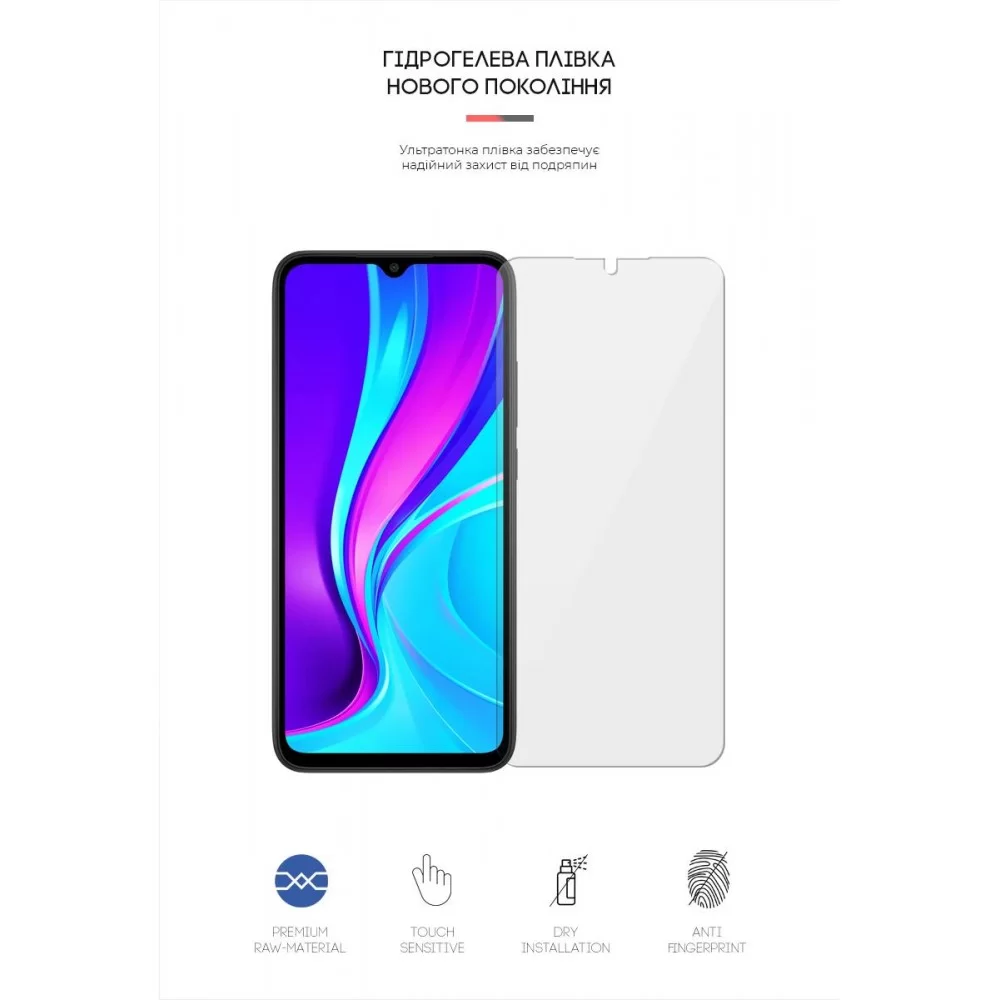 Гідрогелева плівка ArmorStandart для Xiaomi Redmi 9C (ARM62739)
