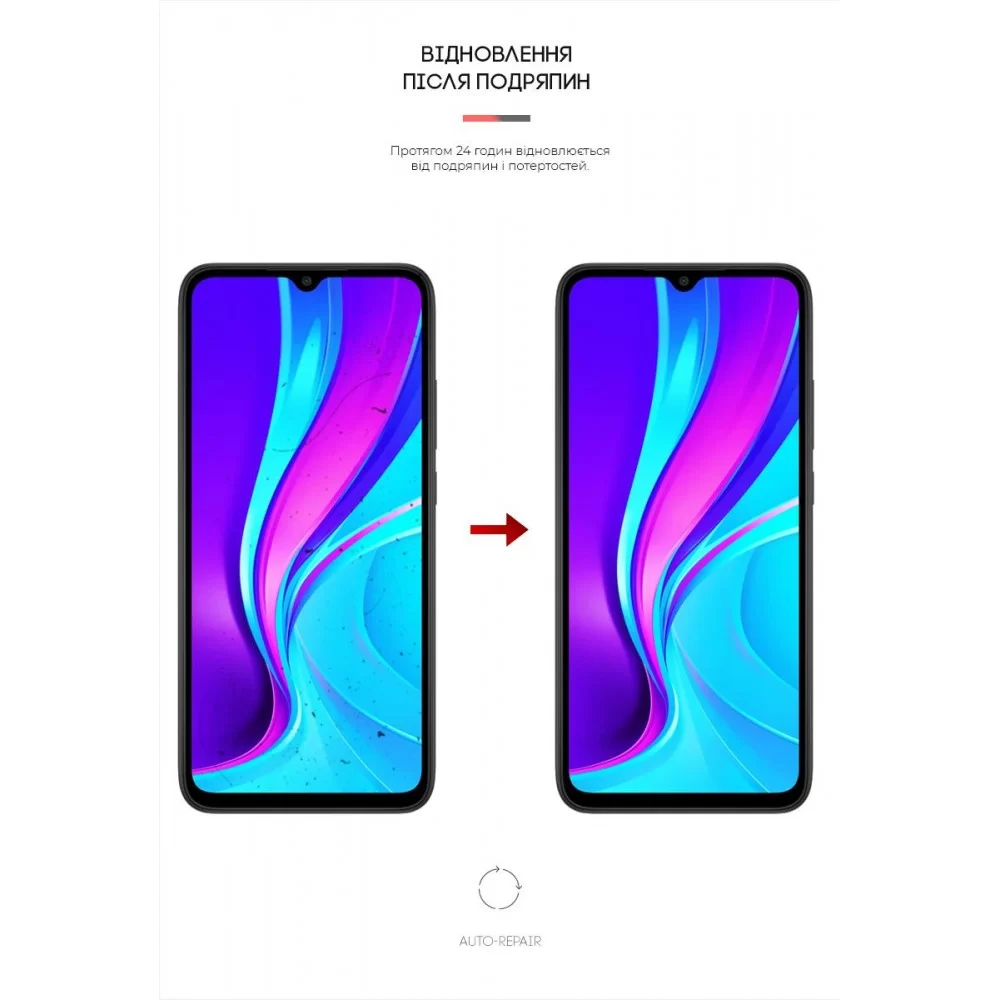 Гідрогелева плівка ArmorStandart для Xiaomi Redmi 9C (ARM62739)