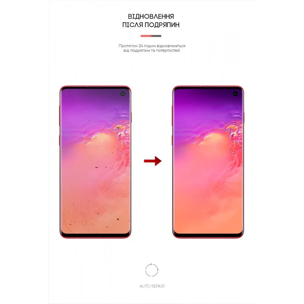 Гідрогелева плівка ArmorStandart Anti-spy для Samsung S10 (ARM58850)