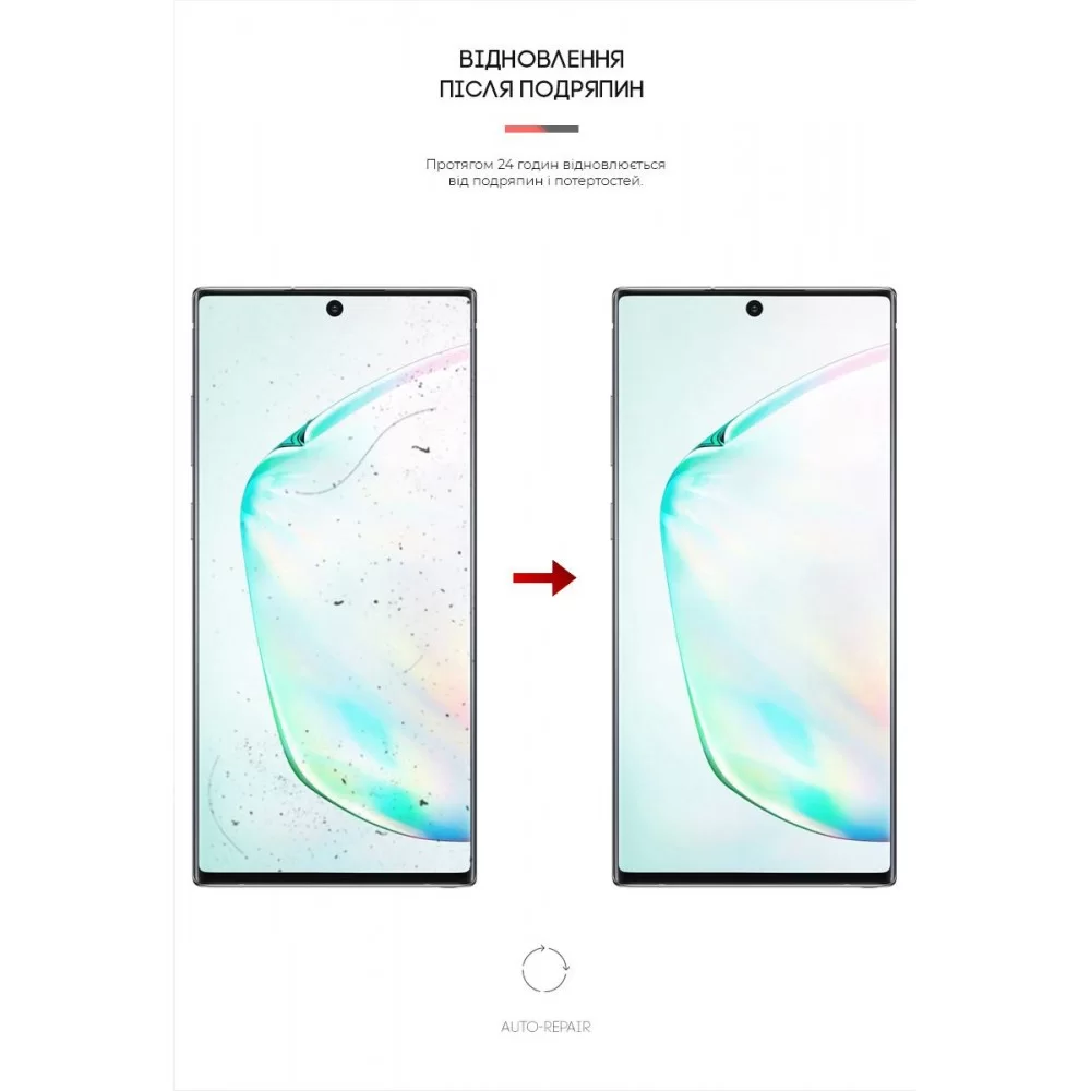 Гідрогелева плівка ArmorStandart Anti-spy для Samsung Note 10 Plus (N975) (ARM63740)