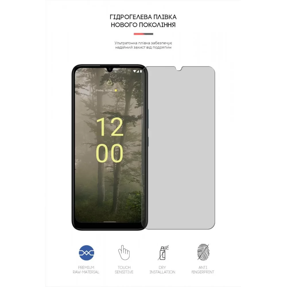 Гідрогелева плівка ArmorStandart Matte для Nokia C31 (ARM64931)