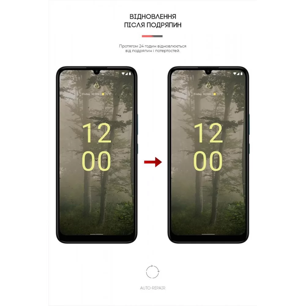 Гідрогелева плівка ArmorStandart Matte для Nokia C31 (ARM64931)