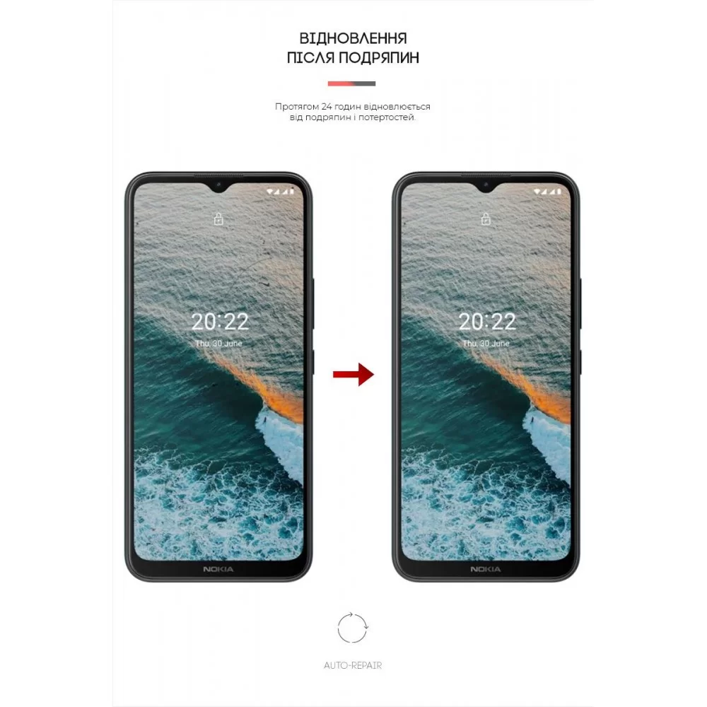 Гідрогелева плівка ArmorStandart Matte для Nokia C21 Plus (ARM62336)
