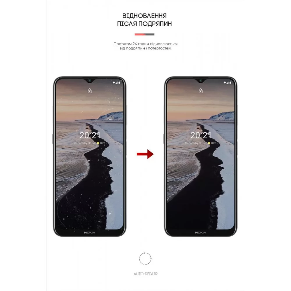 Гідрогелева плівка ArmorStandart Matte для Nokia G10 (ARM63488)