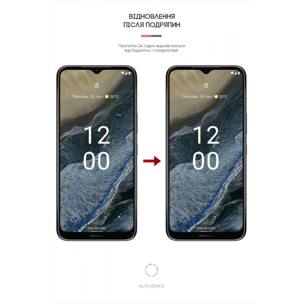 Гідрогелева плівка ArmorStandart Matte для Nokia G11 Plus (ARM65124)