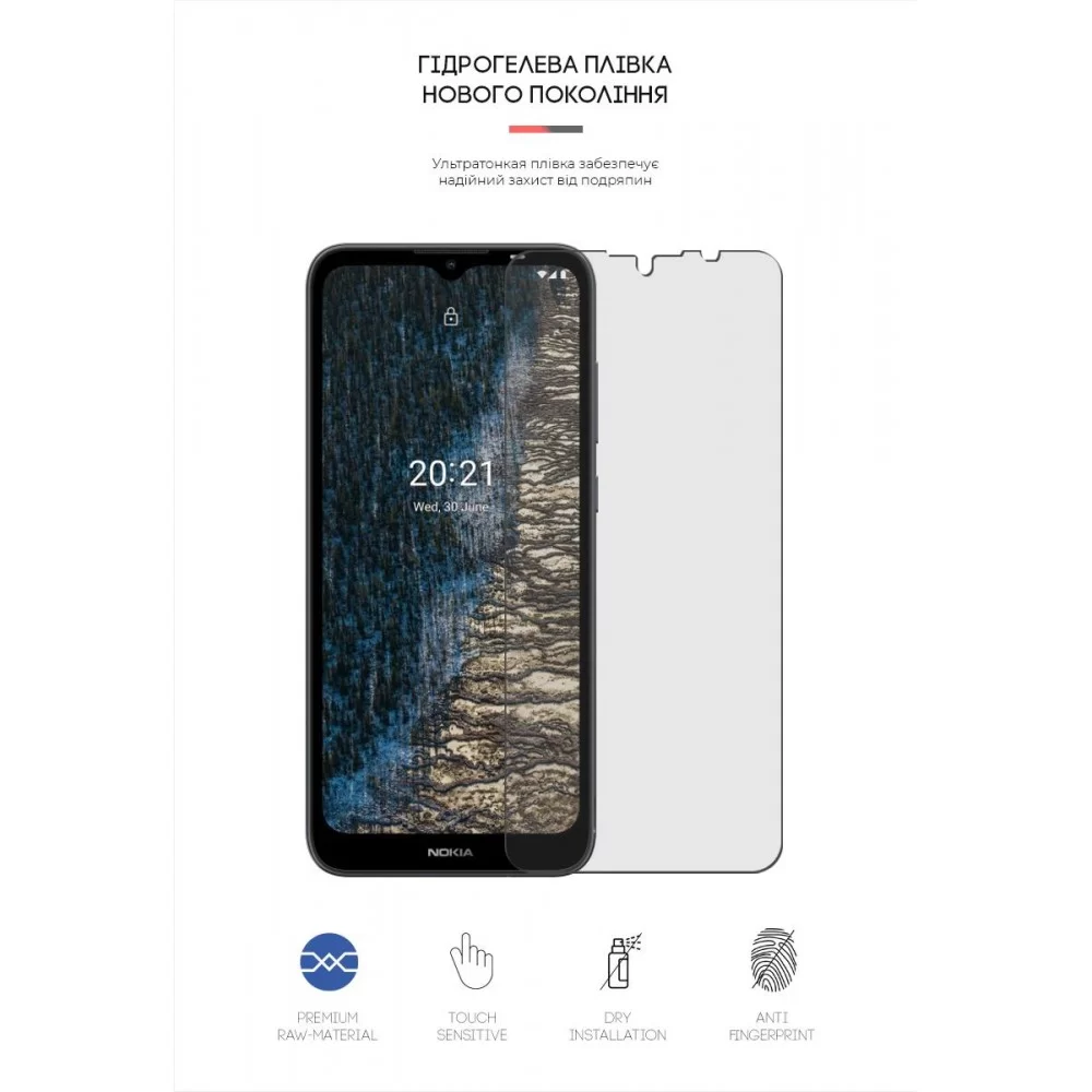 Гідрогелева плівка ArmorStandart Matte для Nokia C20 (ARM61135)