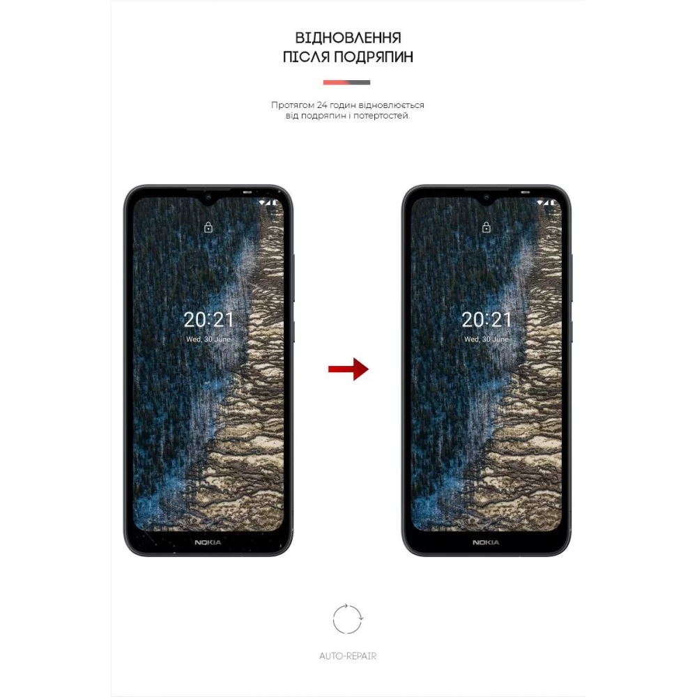 Гідрогелева плівка ArmorStandart Matte для Nokia C20 (ARM61135)