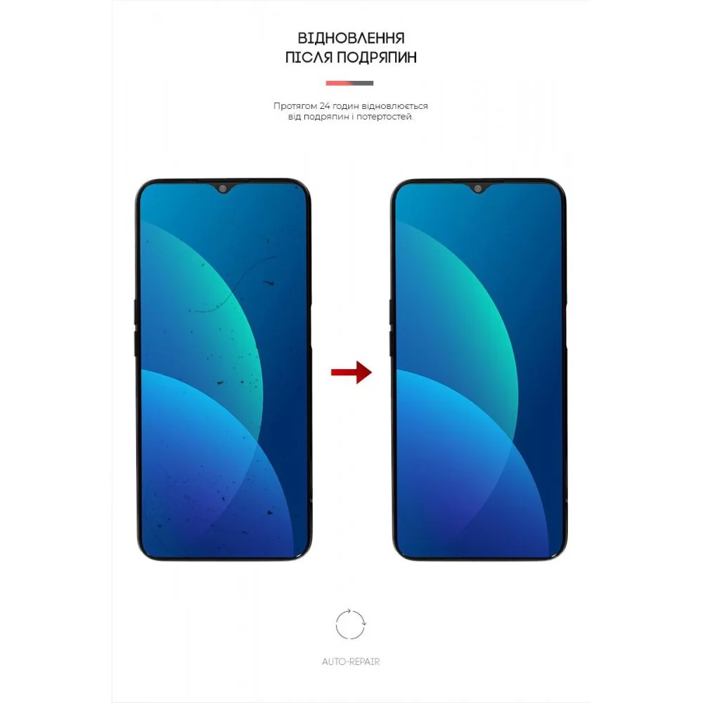 Гідрогелева плівка ArmorStandart Matte для OPPO A16s (ARM61142)