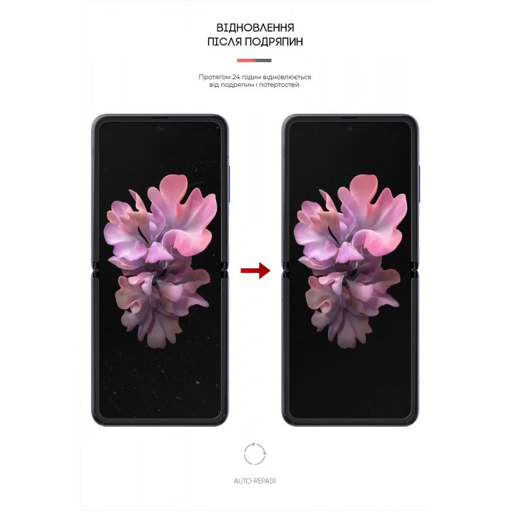 Гідрогелева плівка ArmorStandart Anti-spy для Samsung Flip (SM-F700/SM-F707) (ARM64923)
