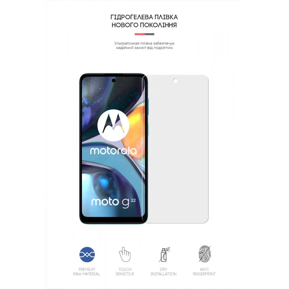 Гідрогелева плівка ArmorStandart Matte для Motorola G22 (ARM62062)