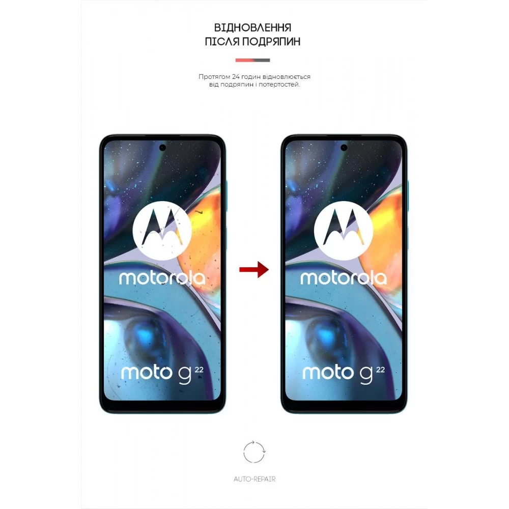 Гідрогелева плівка ArmorStandart Matte для Motorola G22 (ARM62062)