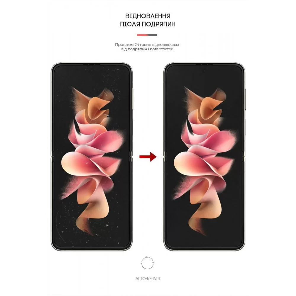 Гідрогелева плівка ArmorStandart Anti-spy для Samsung Flip3 5G (SM-F711) (ARM64922)