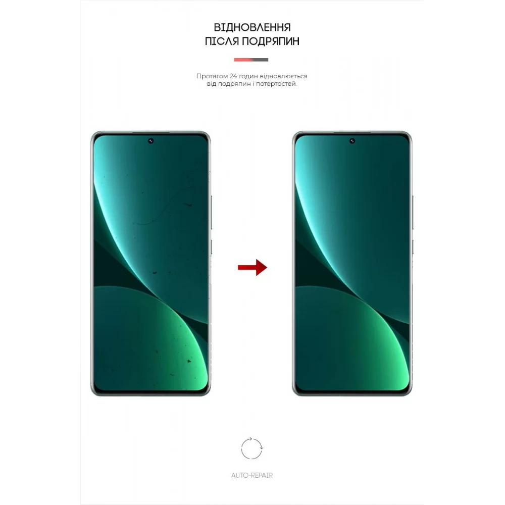 Гідрогелева плівка ArmorStandart Anti-Blue для Xiaomi 12 Pro 5G (ARM61223)