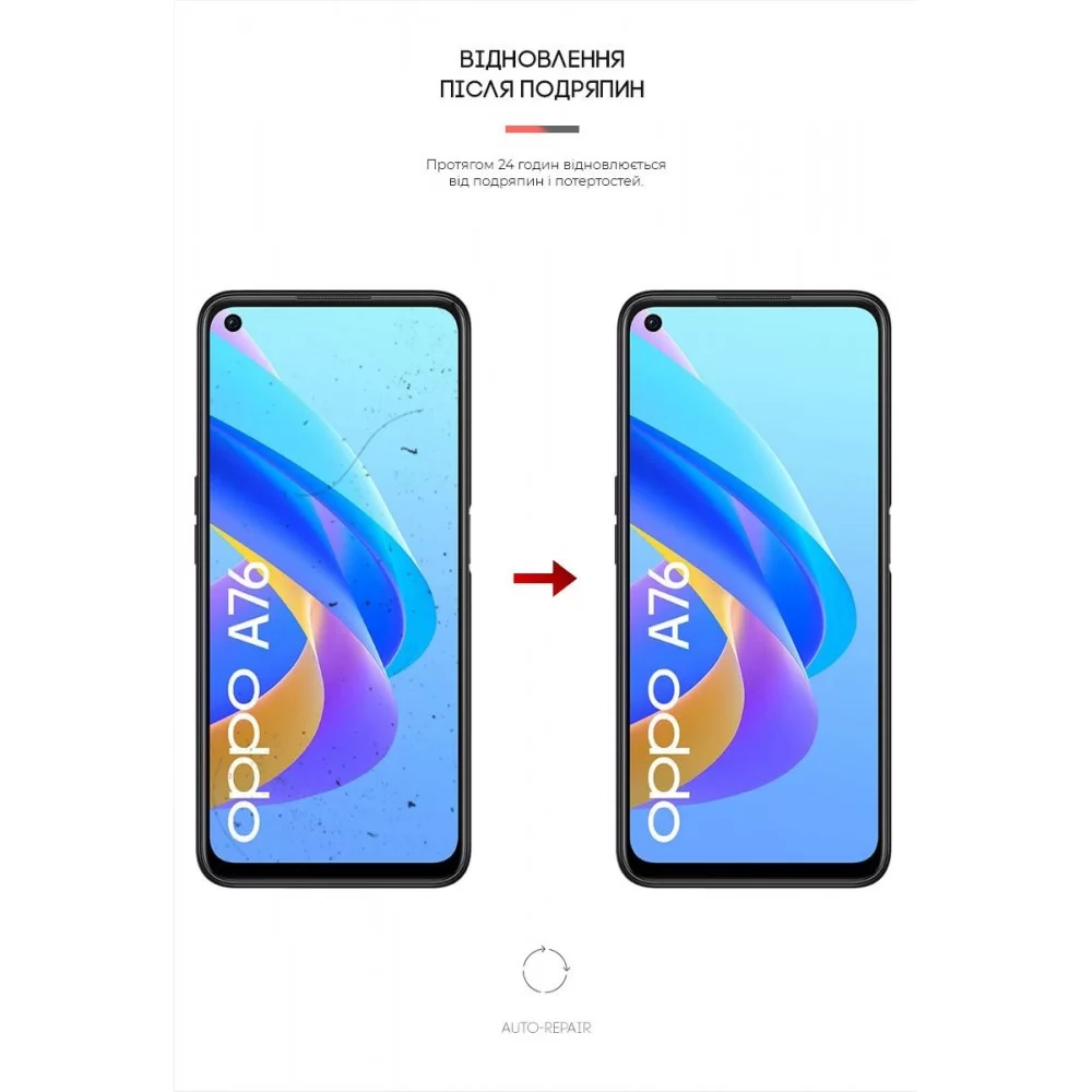 Гідрогелева плівка ArmorStandart Anti-Blue для OPPO A76 (ARM62014)