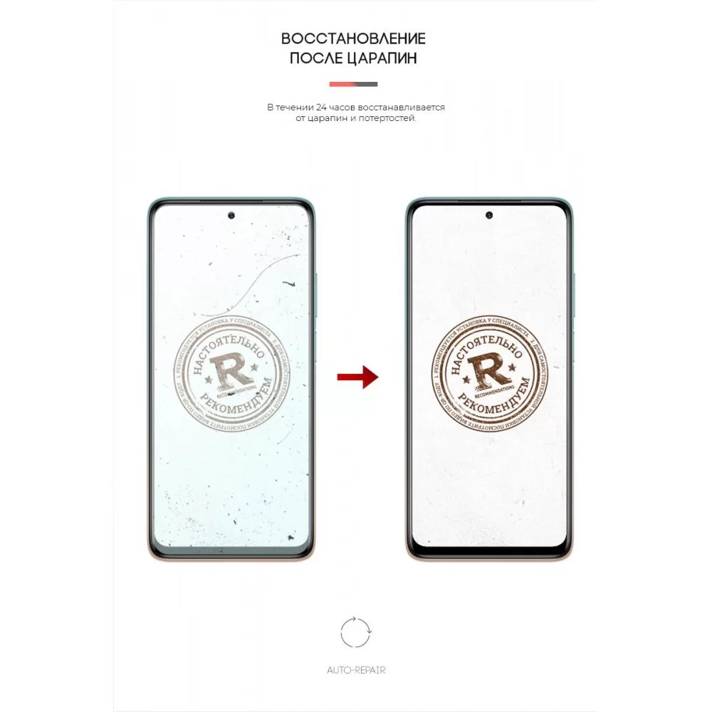 Гідрогелева плівка ArmorStandart Anti-Blue для Xiaomi Mi 10T Lite (ARM58013)