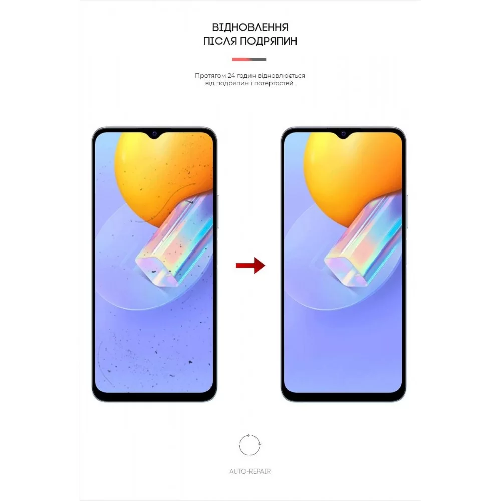 Гідрогелева плівка ArmorStandart Anti-Blue для Vivo Y51 (ARM61219)