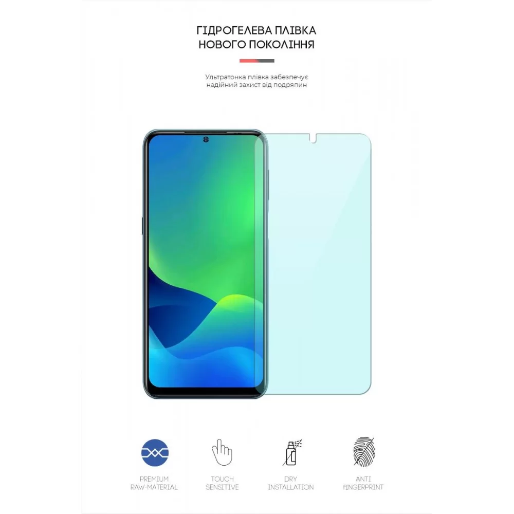 Гідрогелева плівка ArmorStandart Anti-Blue для Ulefone Note 13P (ARM63692)