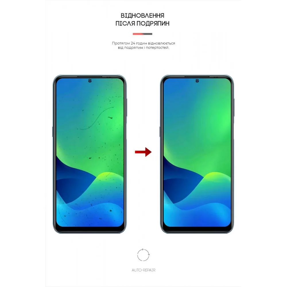 Гідрогелева плівка ArmorStandart Anti-Blue для Ulefone Note 13P (ARM63692)